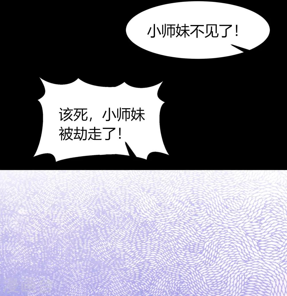 第58话 生香漟120