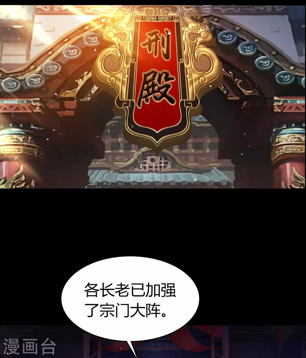 第58话 生香漟122