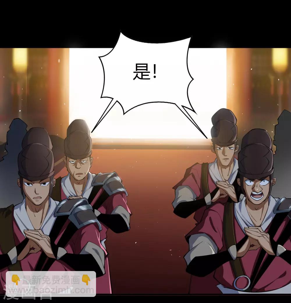 第58话 生香漟125