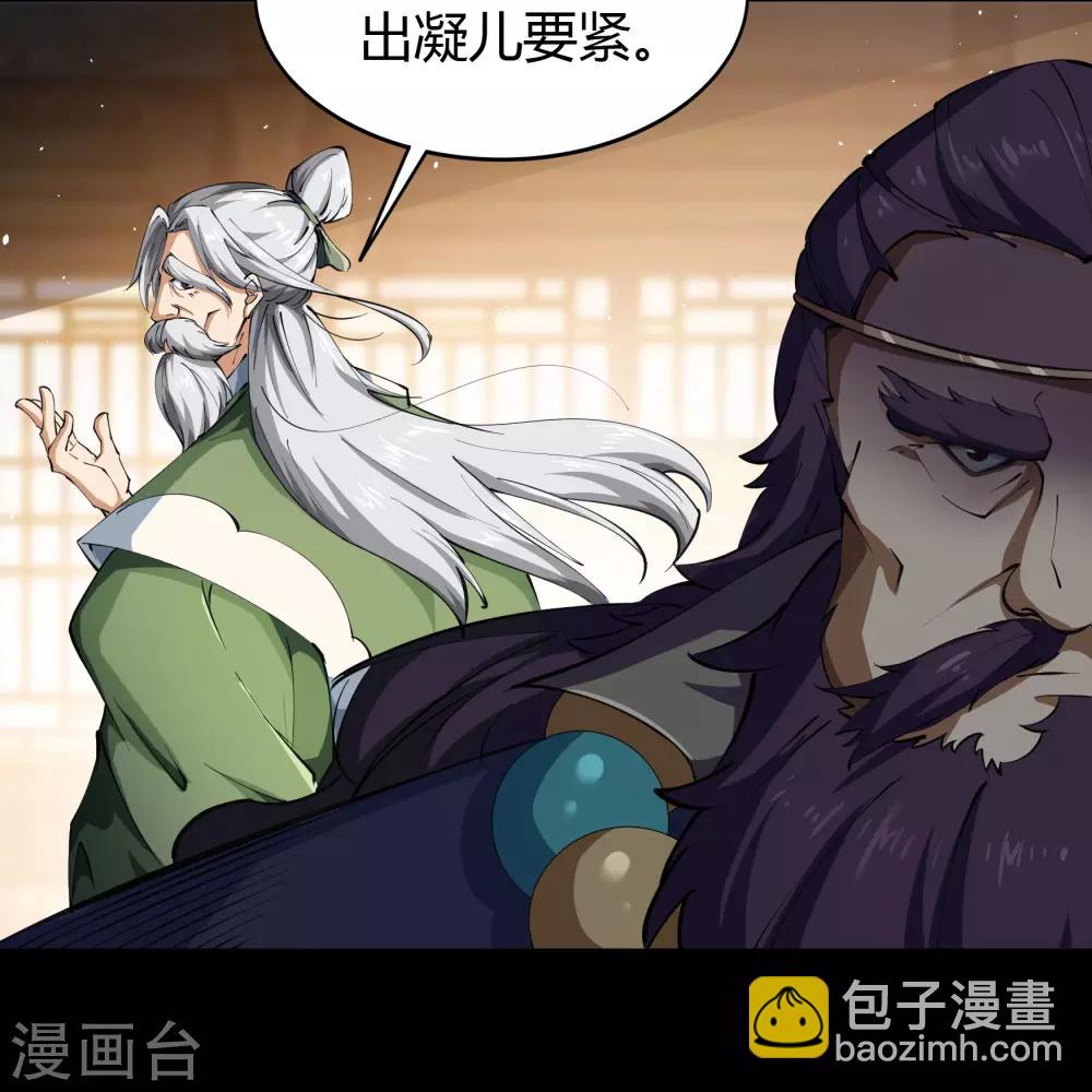 第58话 生香漟134