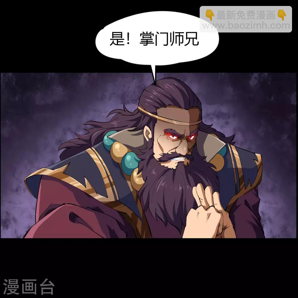 第58话 生香漟135