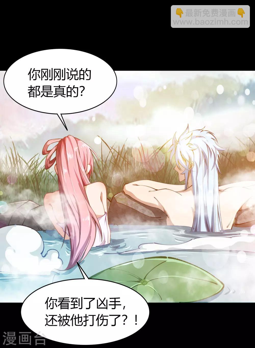 第58话 生香漟138