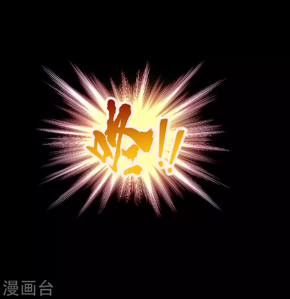 第58话 生香漟14