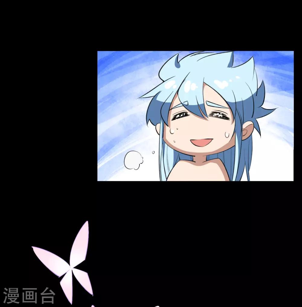 第58话 生香漟144