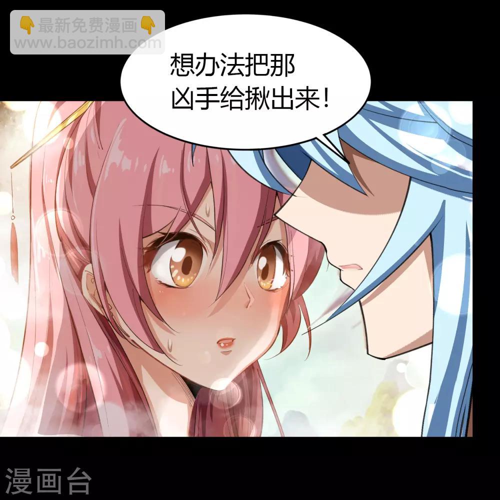 第58话 生香漟148