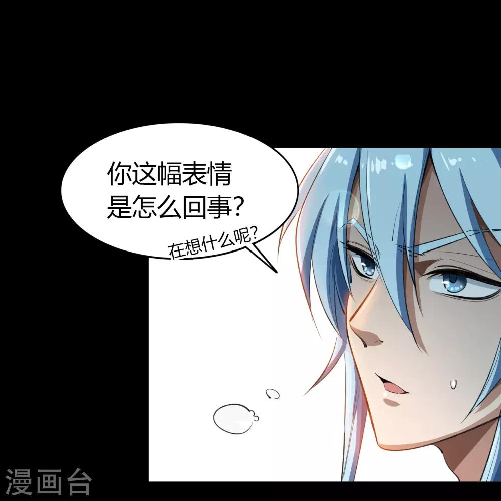 第58话 生香漟153