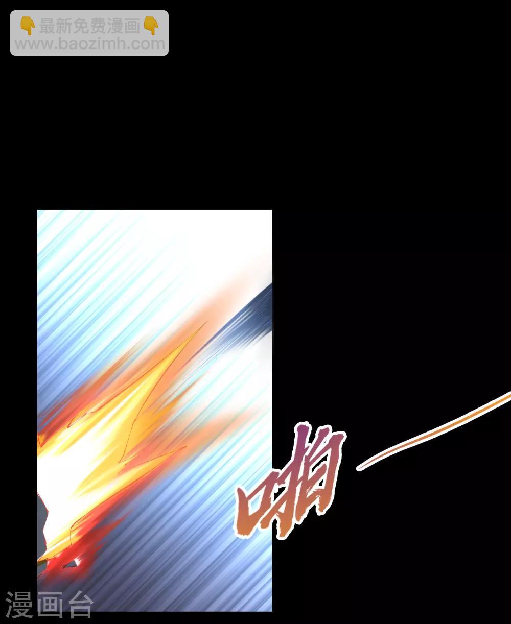 第58话 生香漟17