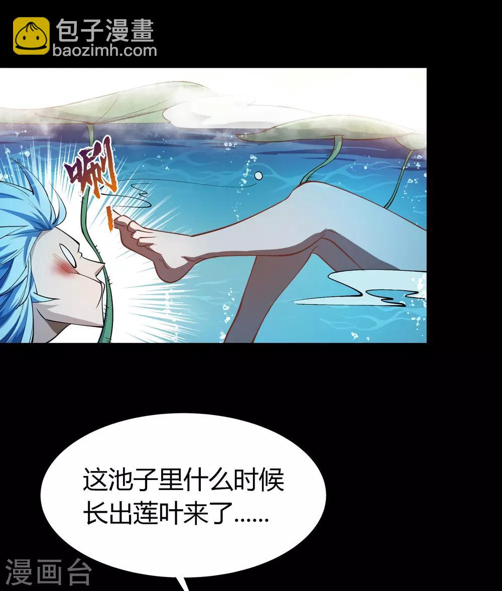 第59话 生香漟210
