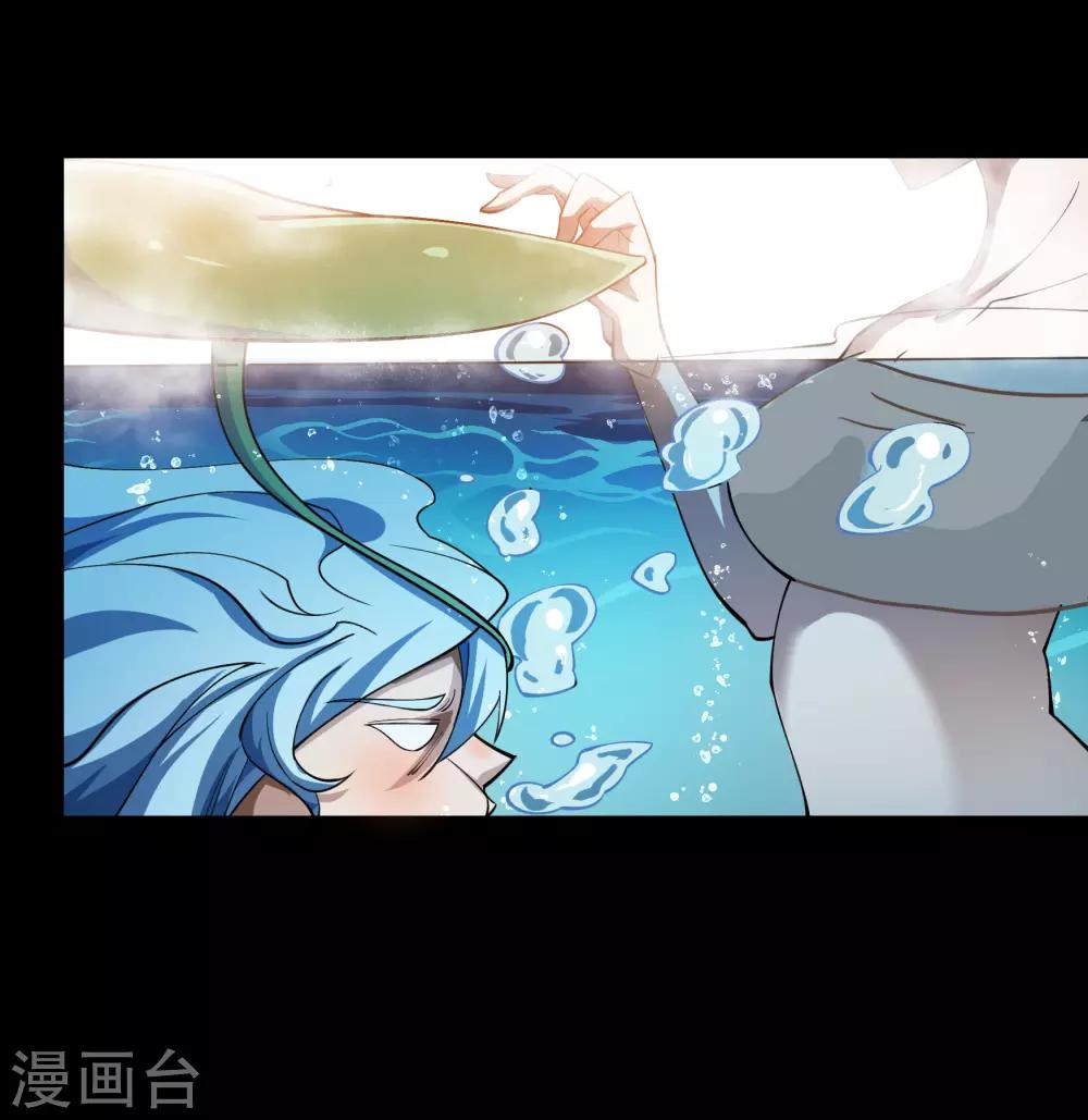 第59话 生香漟212