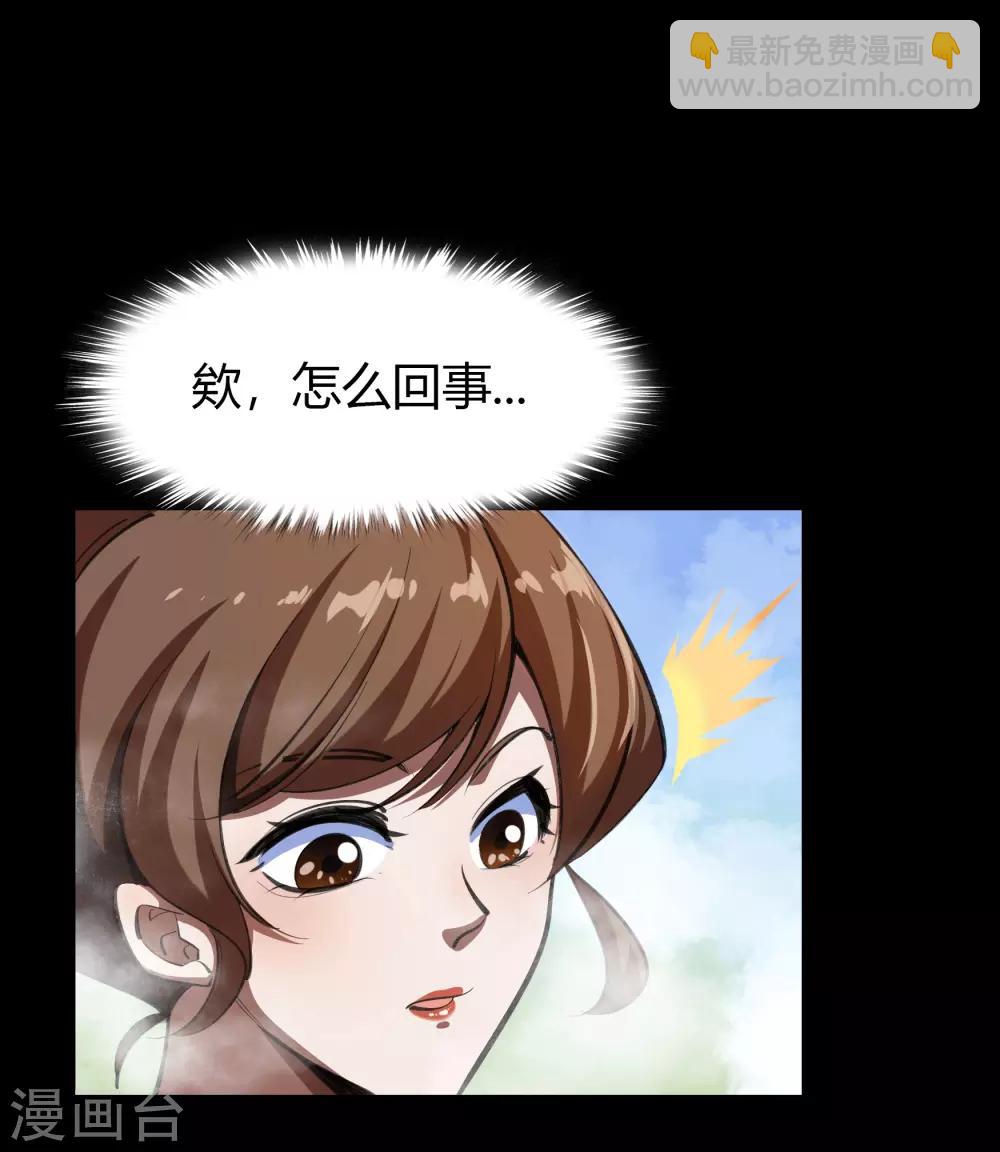 第59话 生香漟215