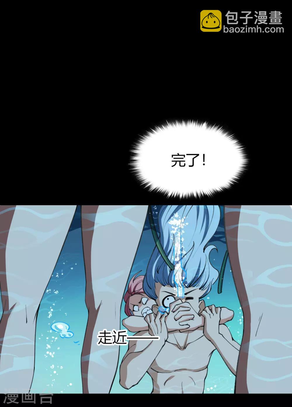 第59话 生香漟217