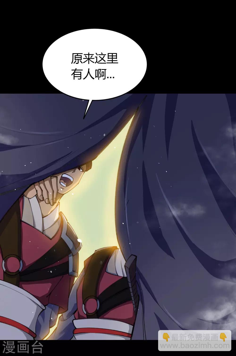 第59话 生香漟218
