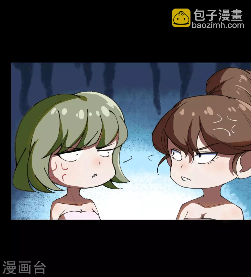 第59话 生香漟220