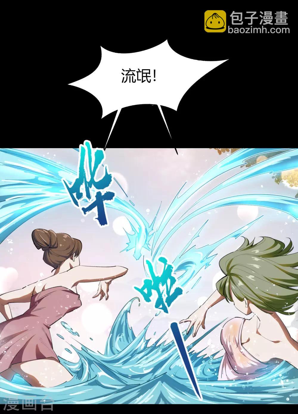 第59话 生香漟221