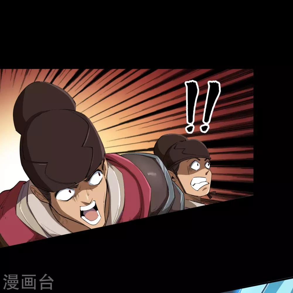 第59话 生香漟222
