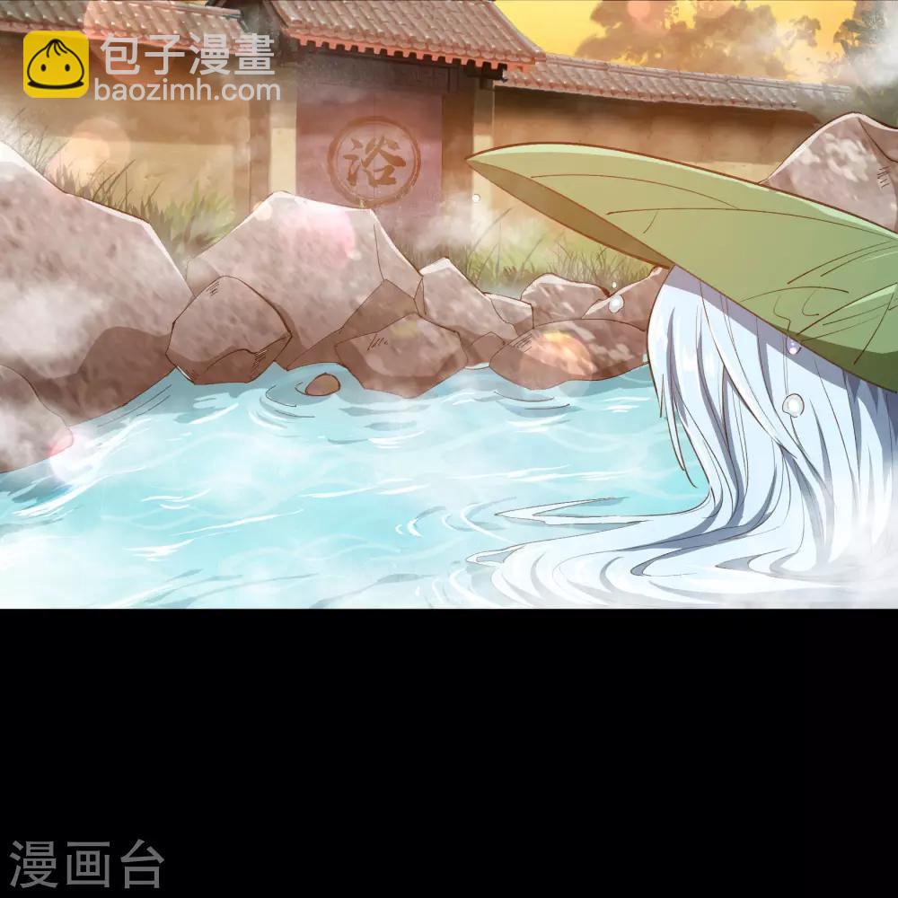 第59话 生香漟226