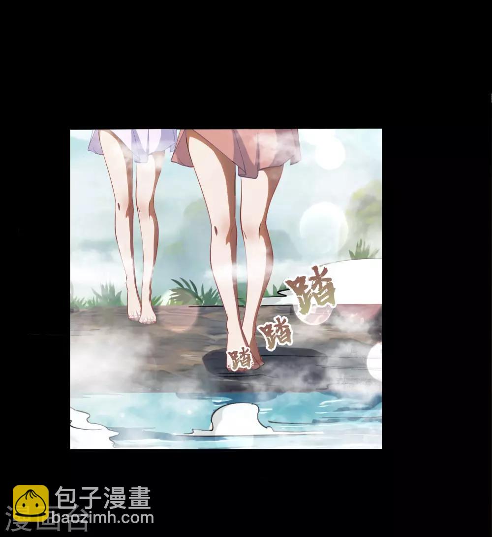 第59话 生香漟23
