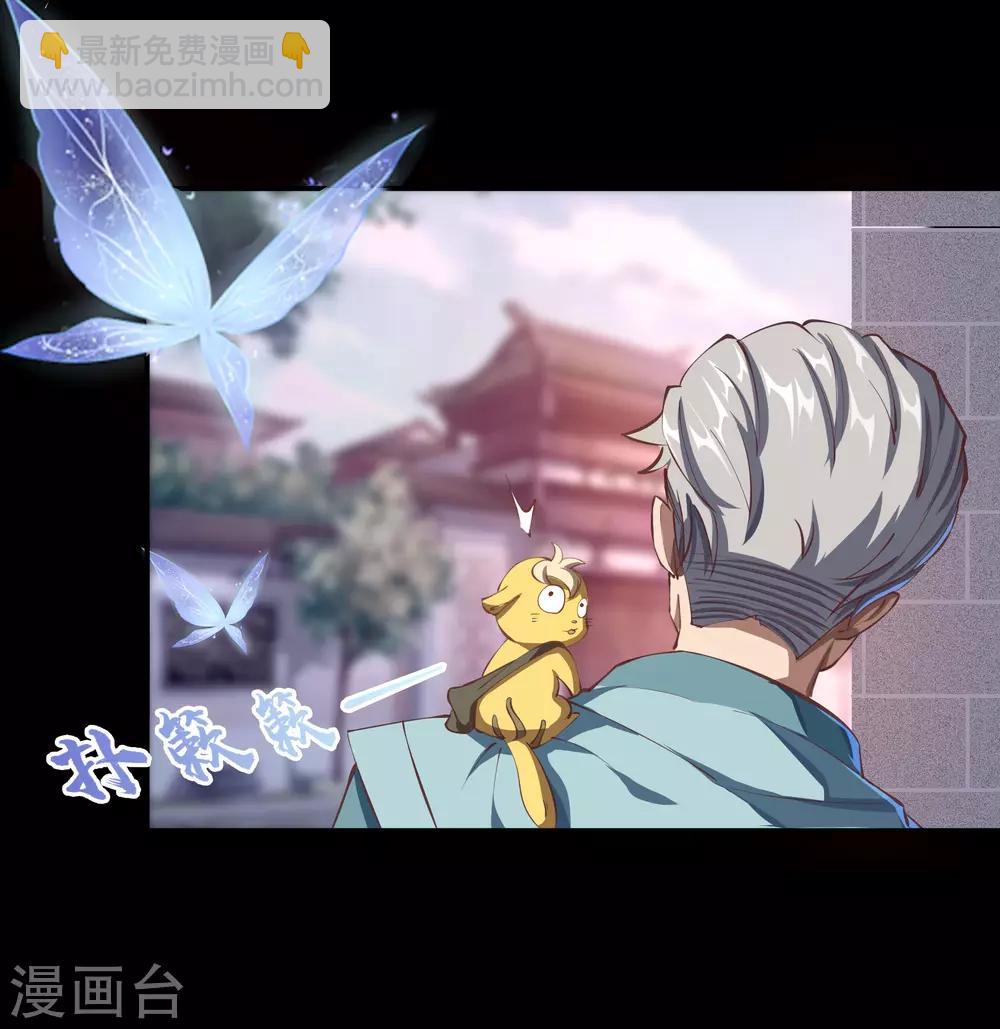 第59话 生香漟231