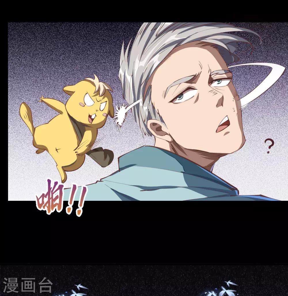 第59话 生香漟232