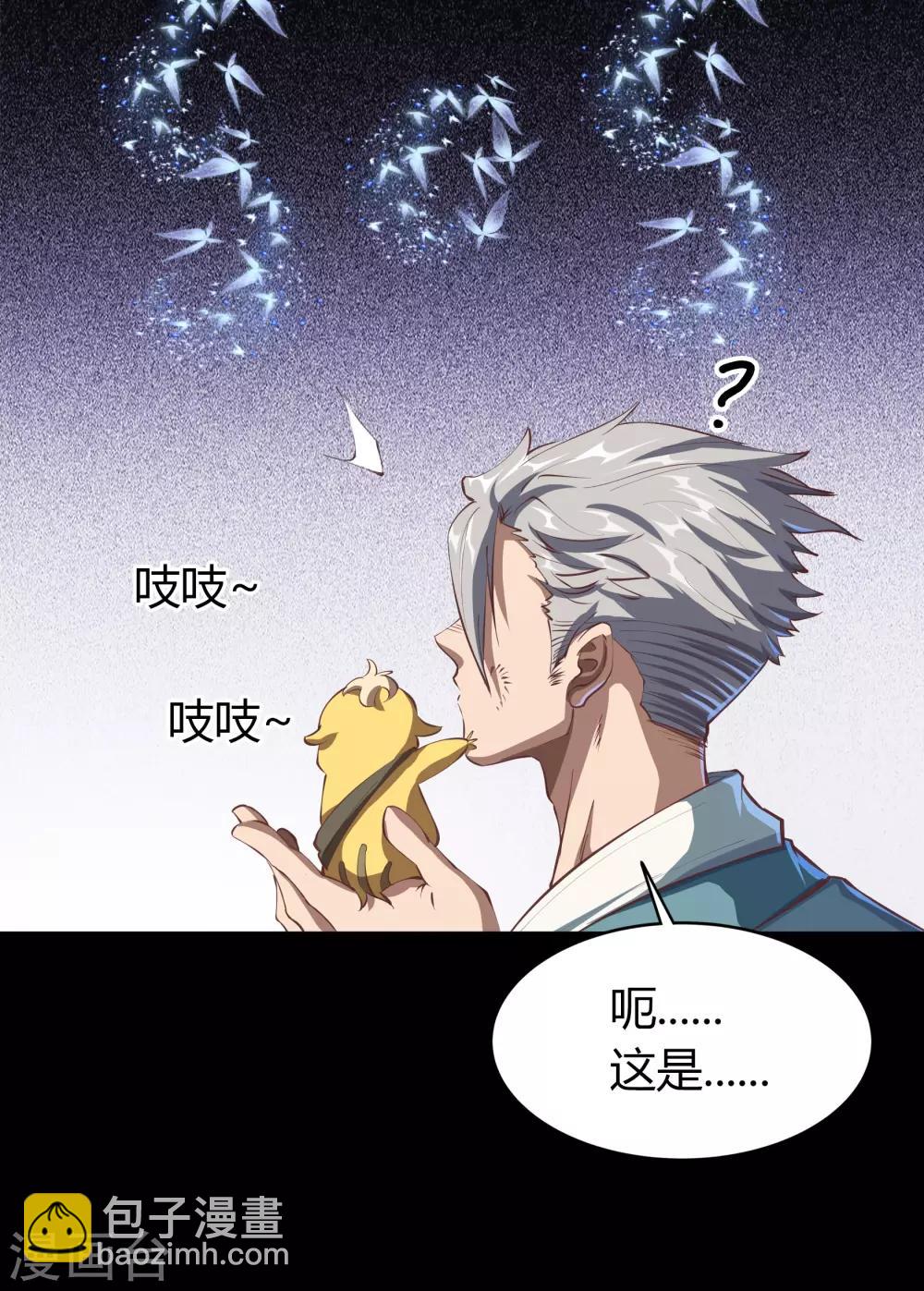 第59话 生香漟233