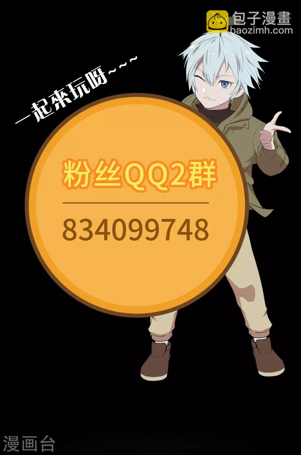第59话 生香漟235