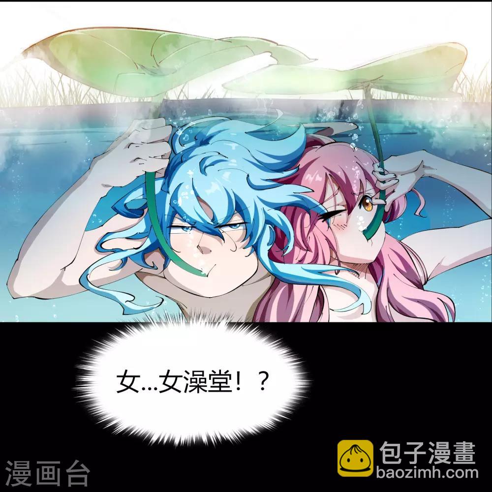 第59话 生香漟26