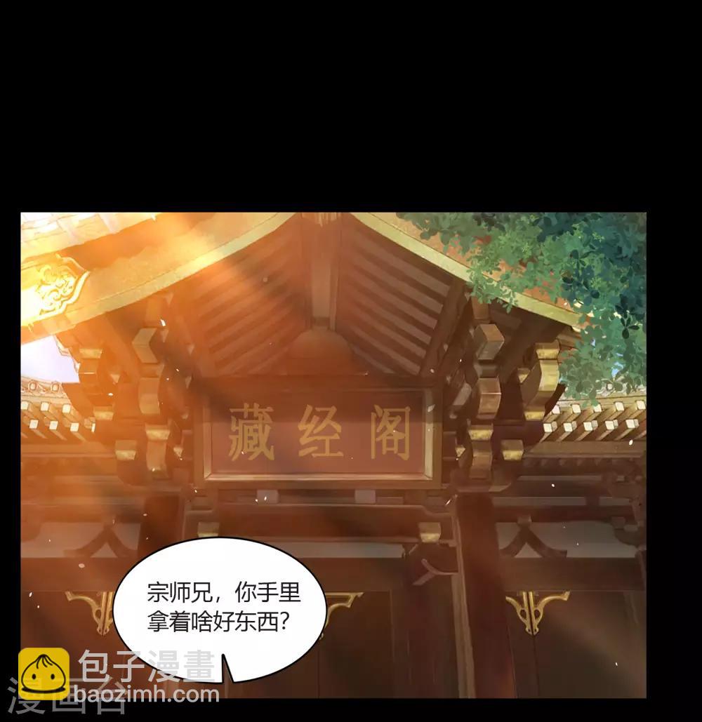 第61话 血月秘史2