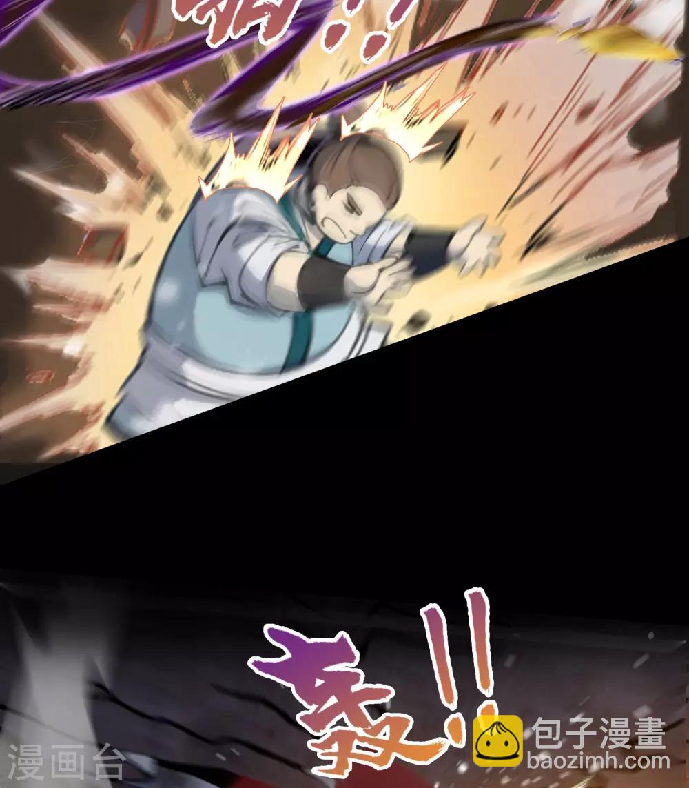 第61话 血月秘史34