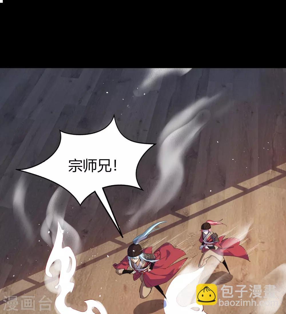 第61话 血月秘史36