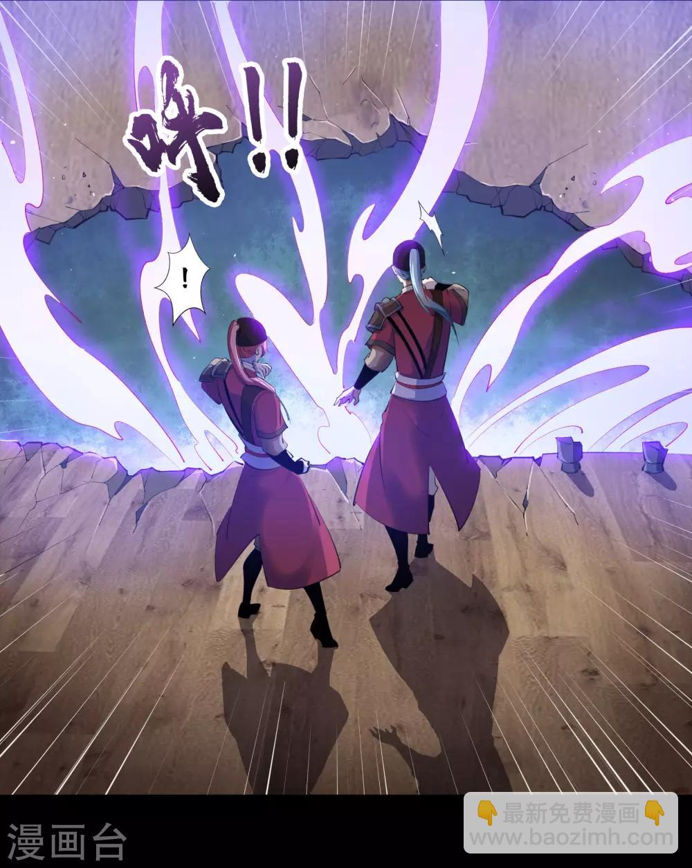 第61话 血月秘史38