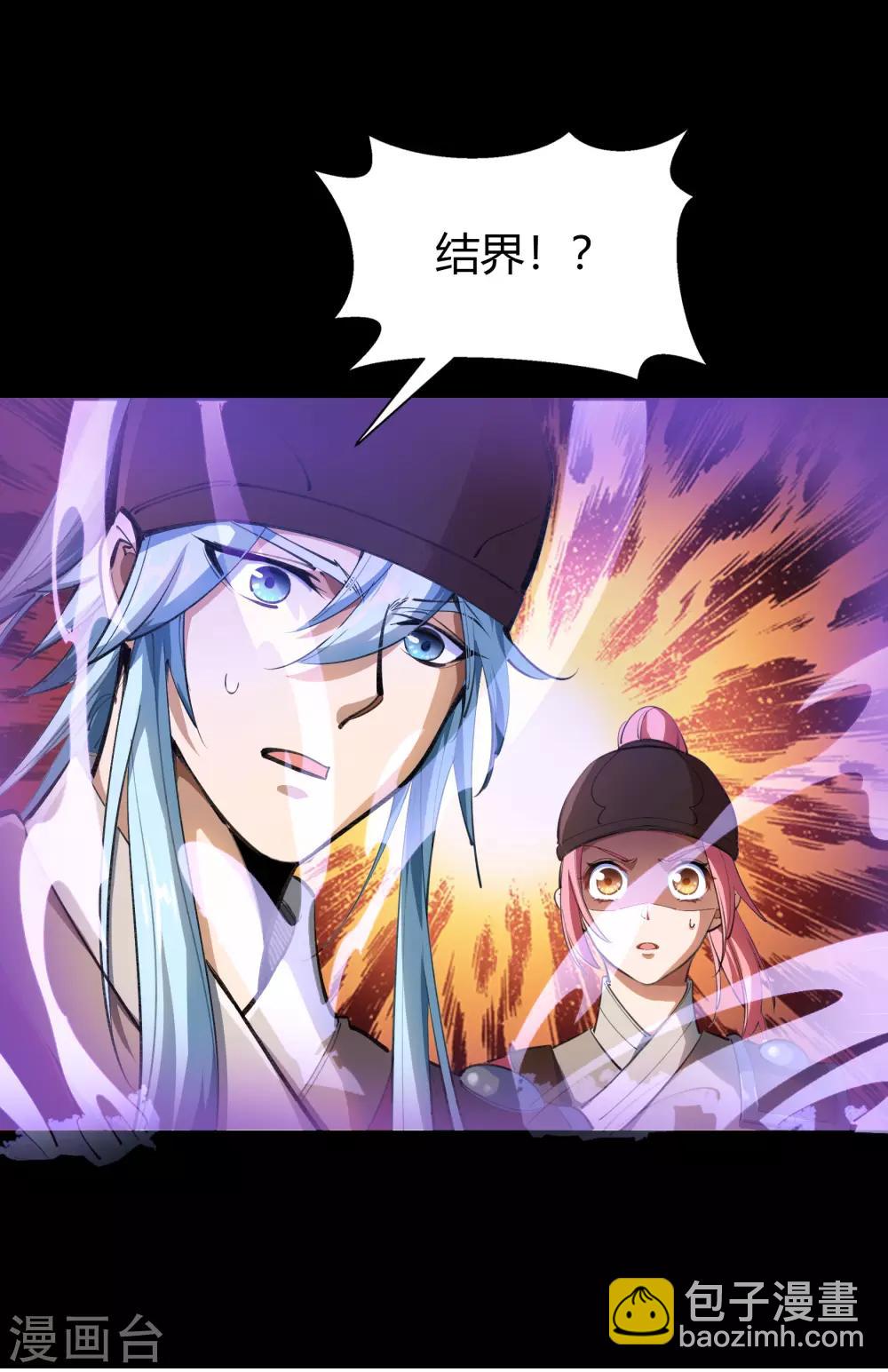 第61话 血月秘史39