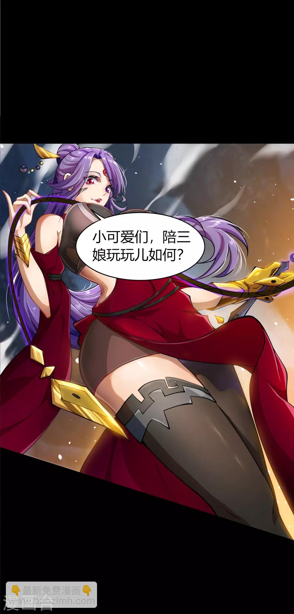 第61话 血月秘史41