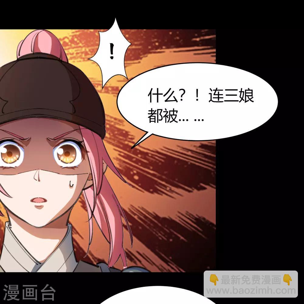 第62话 毒奶112