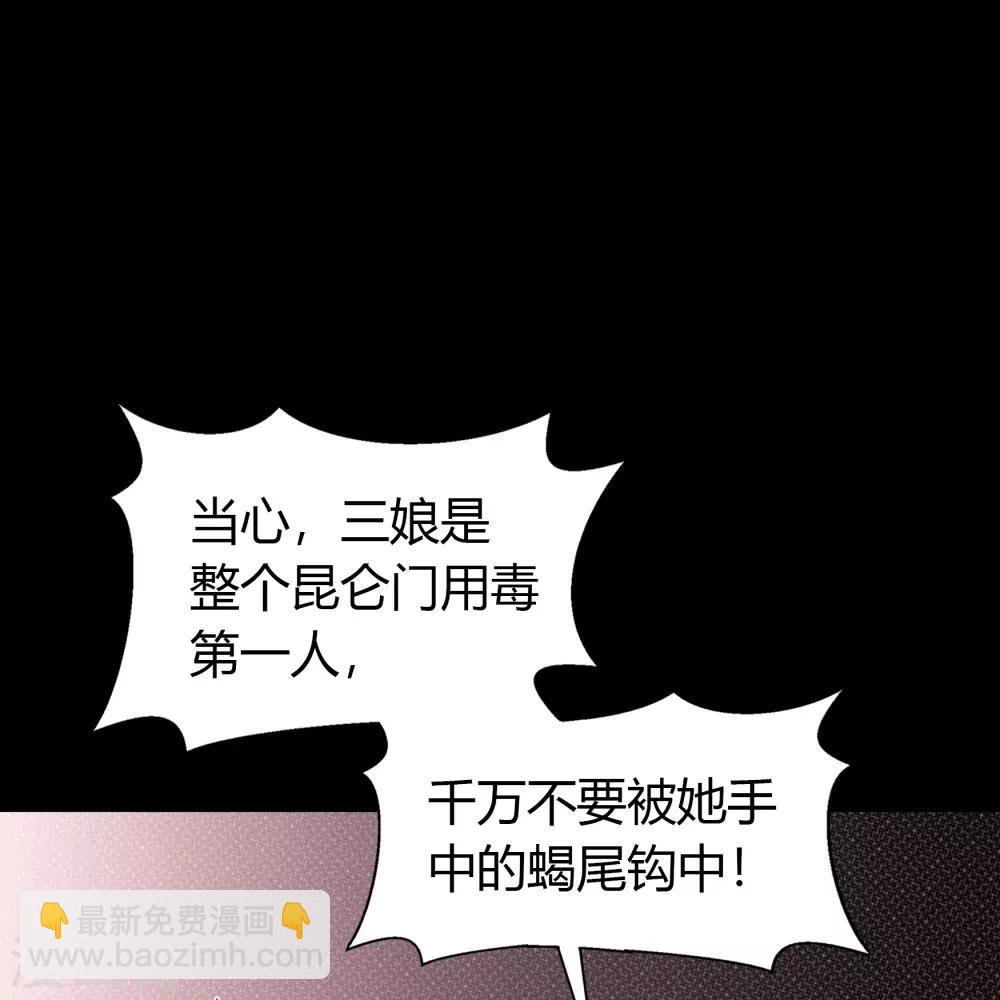 第62话 毒奶128