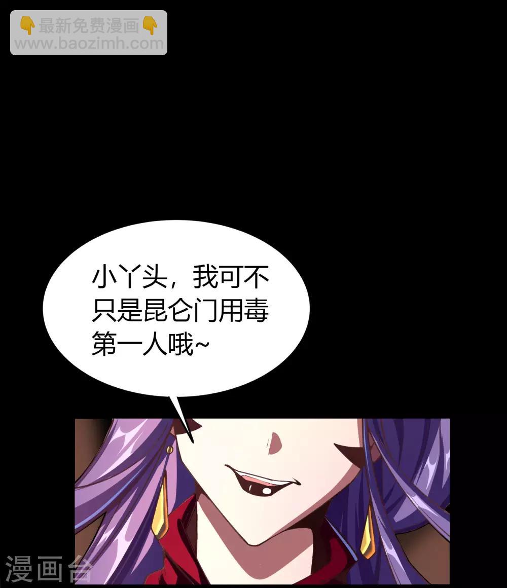 第62话 毒奶130