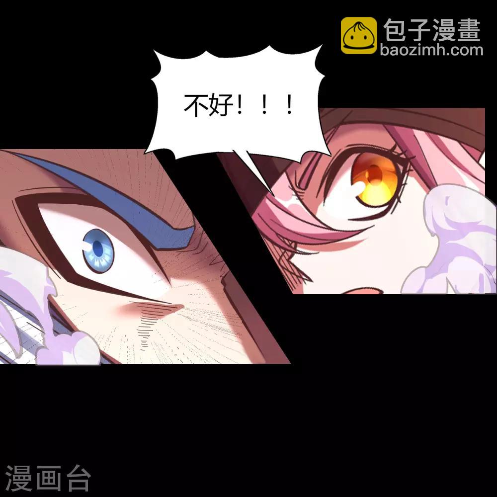 第62话 毒奶135