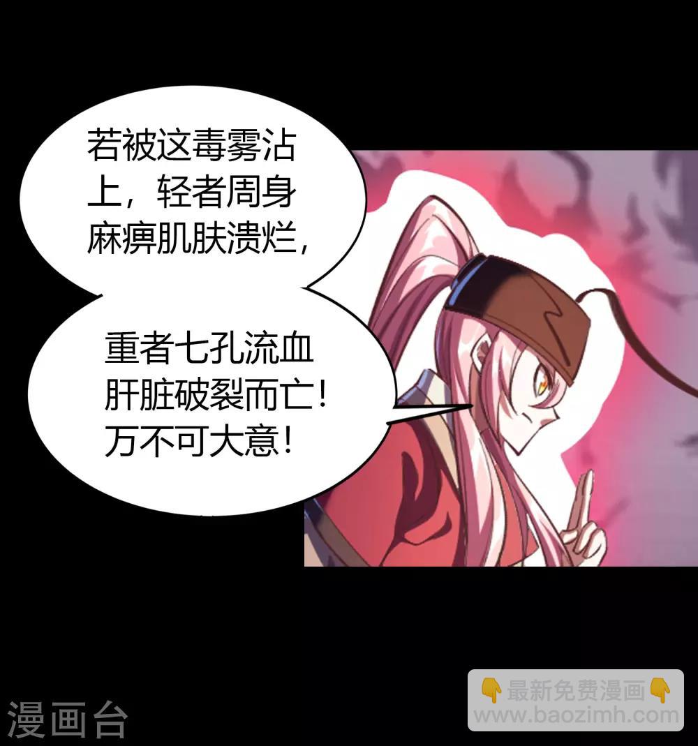第62话 毒奶137