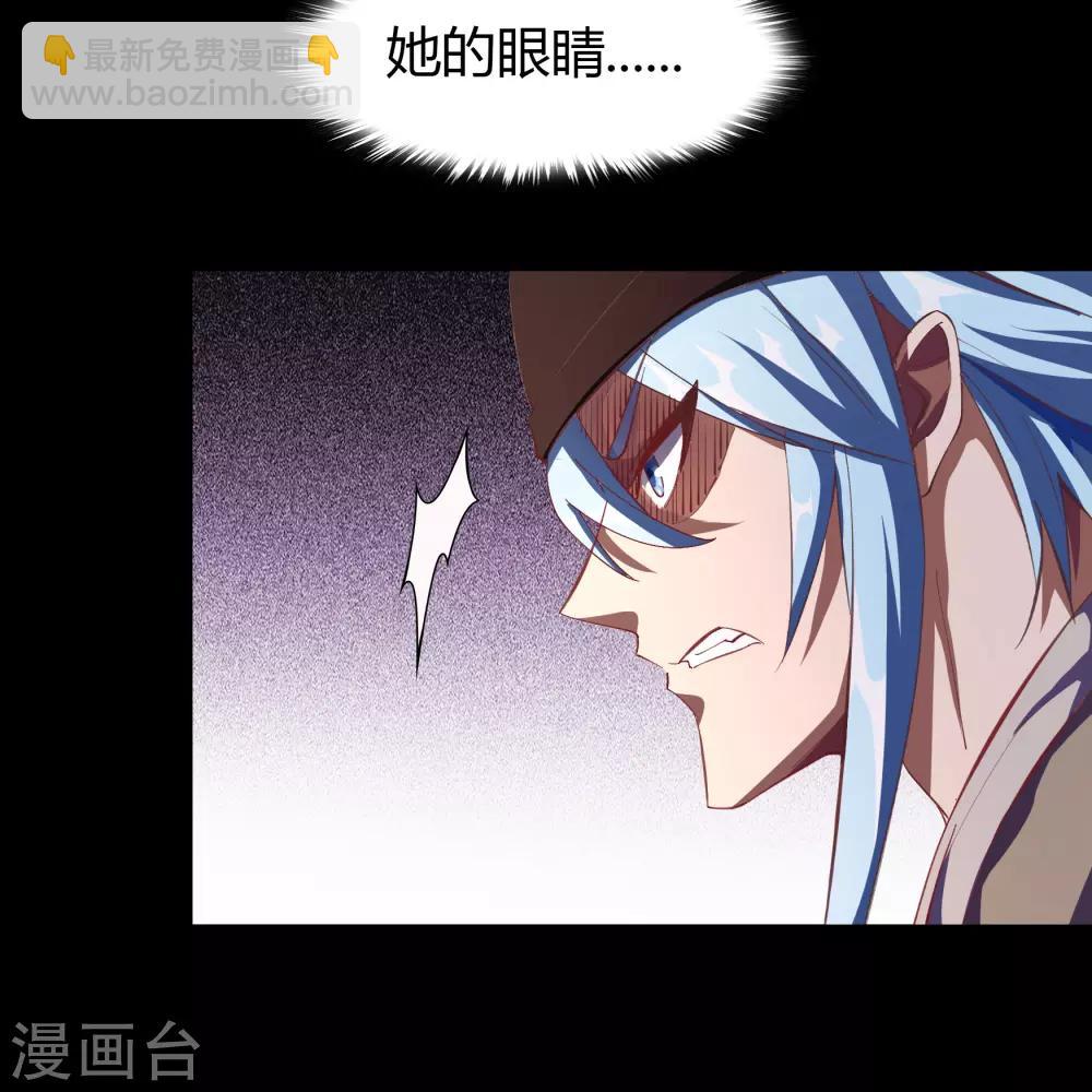 第62话 毒奶16