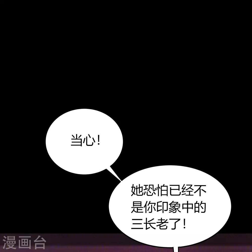 第62话 毒奶19