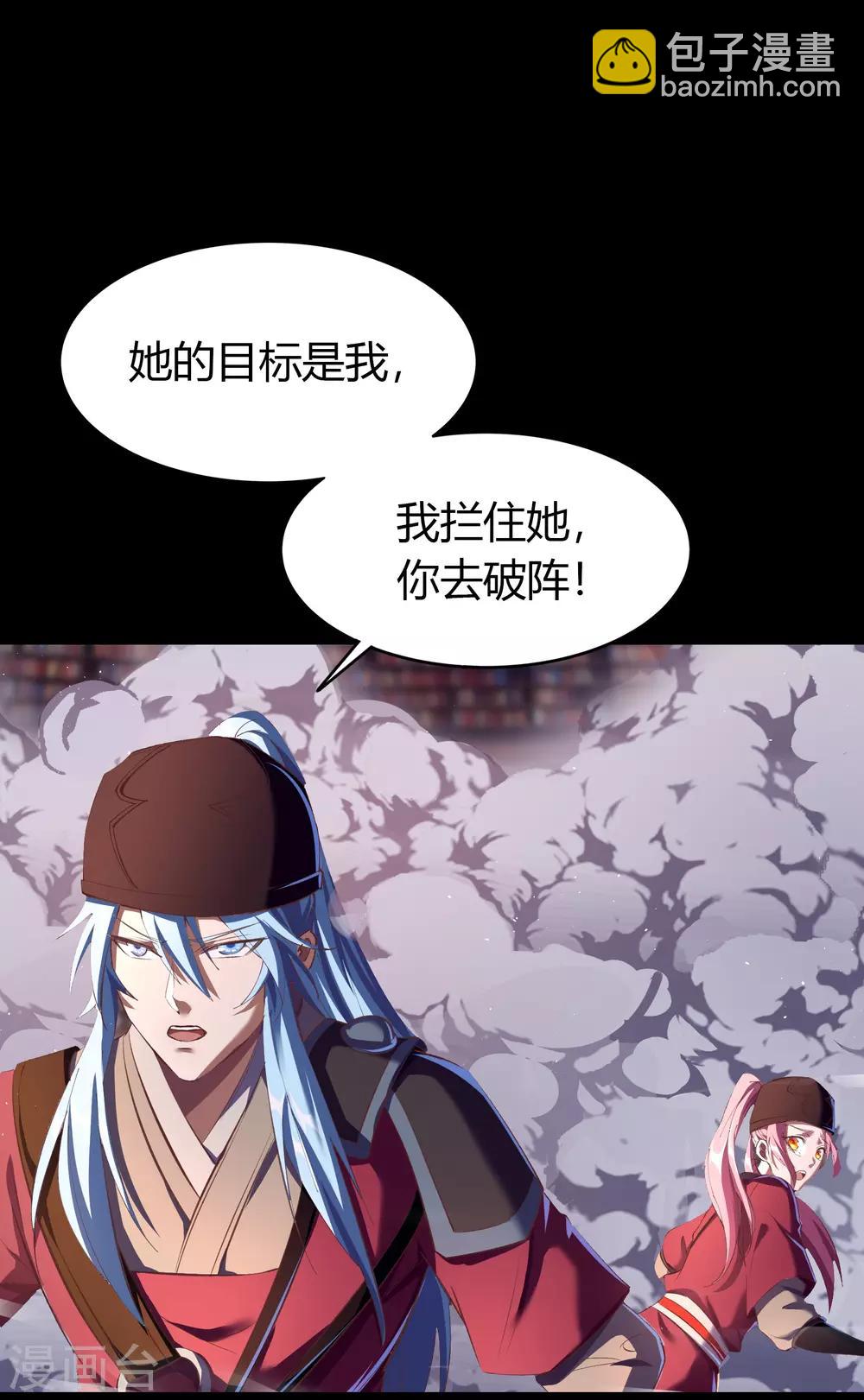 第63话 毒奶210