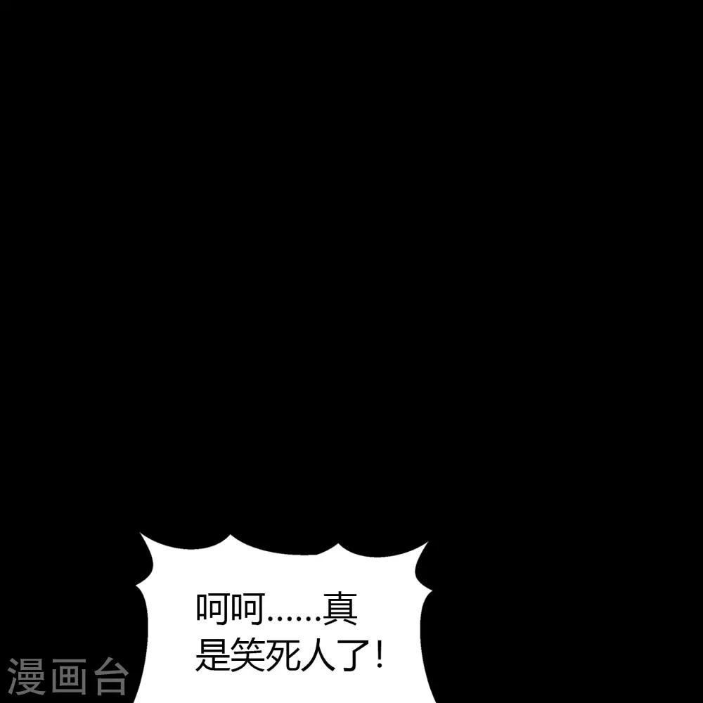 第63话 毒奶212