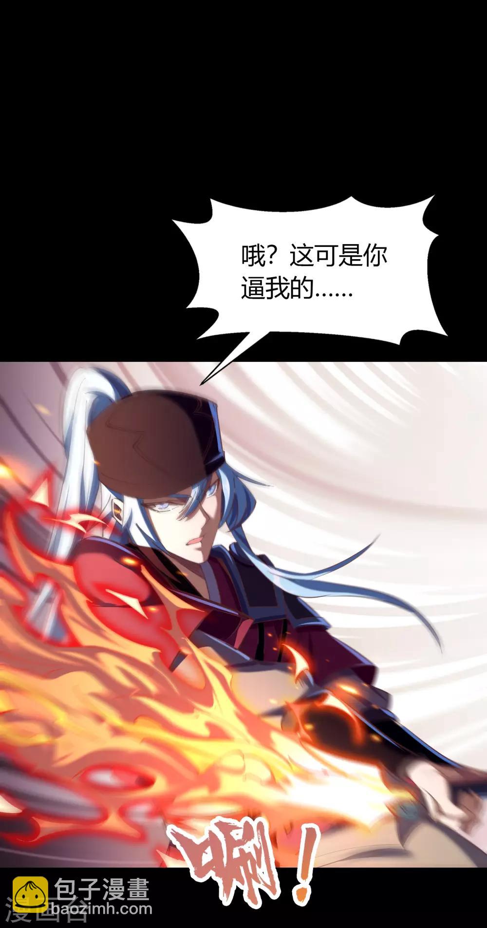 第63话 毒奶216