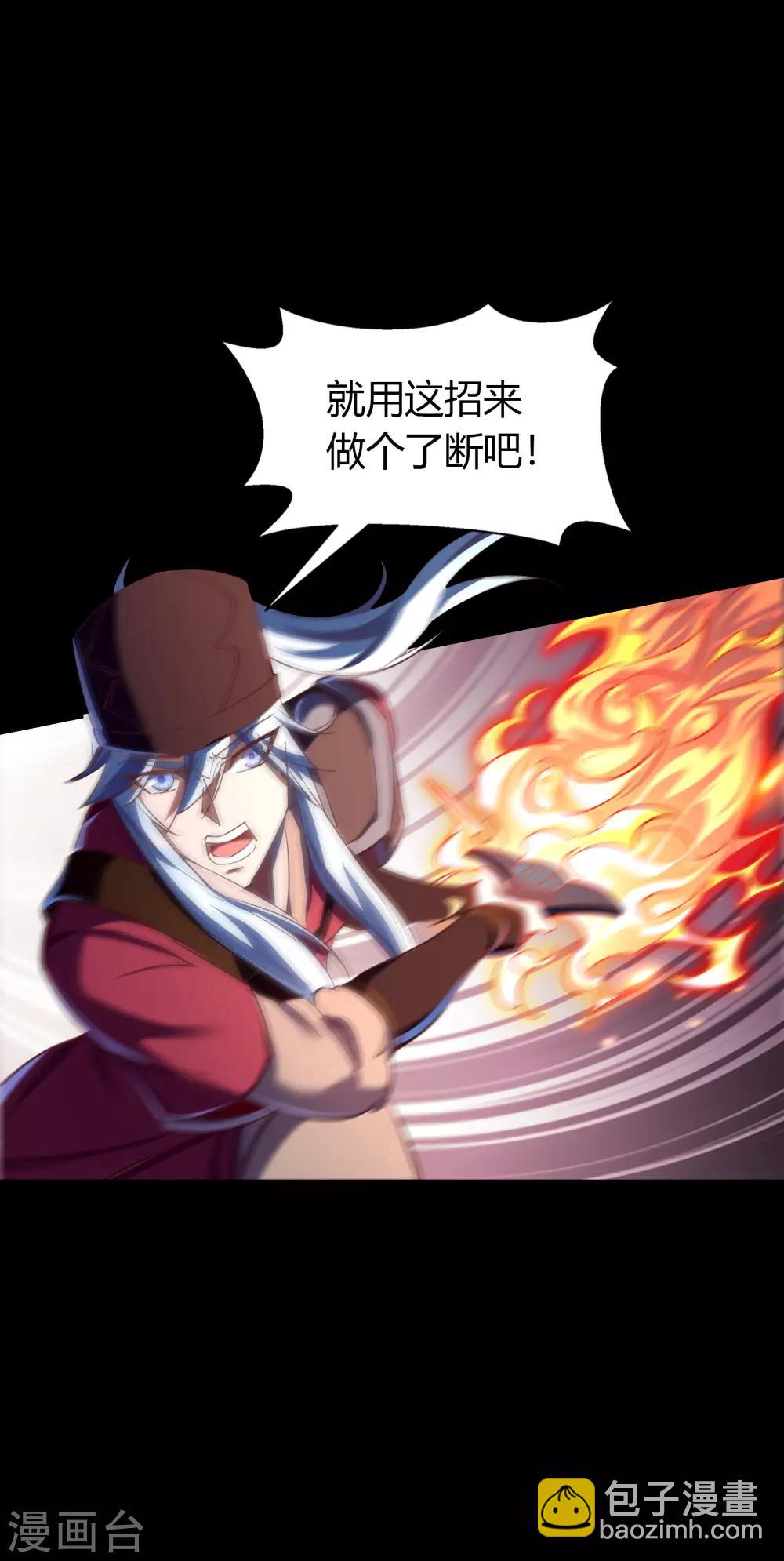 第63话 毒奶217