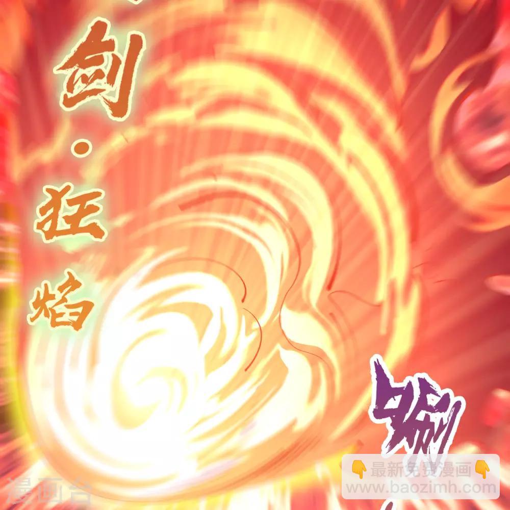 第63话 毒奶219