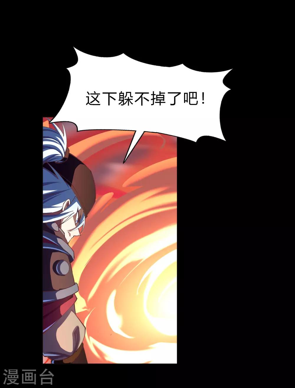 第63话 毒奶222