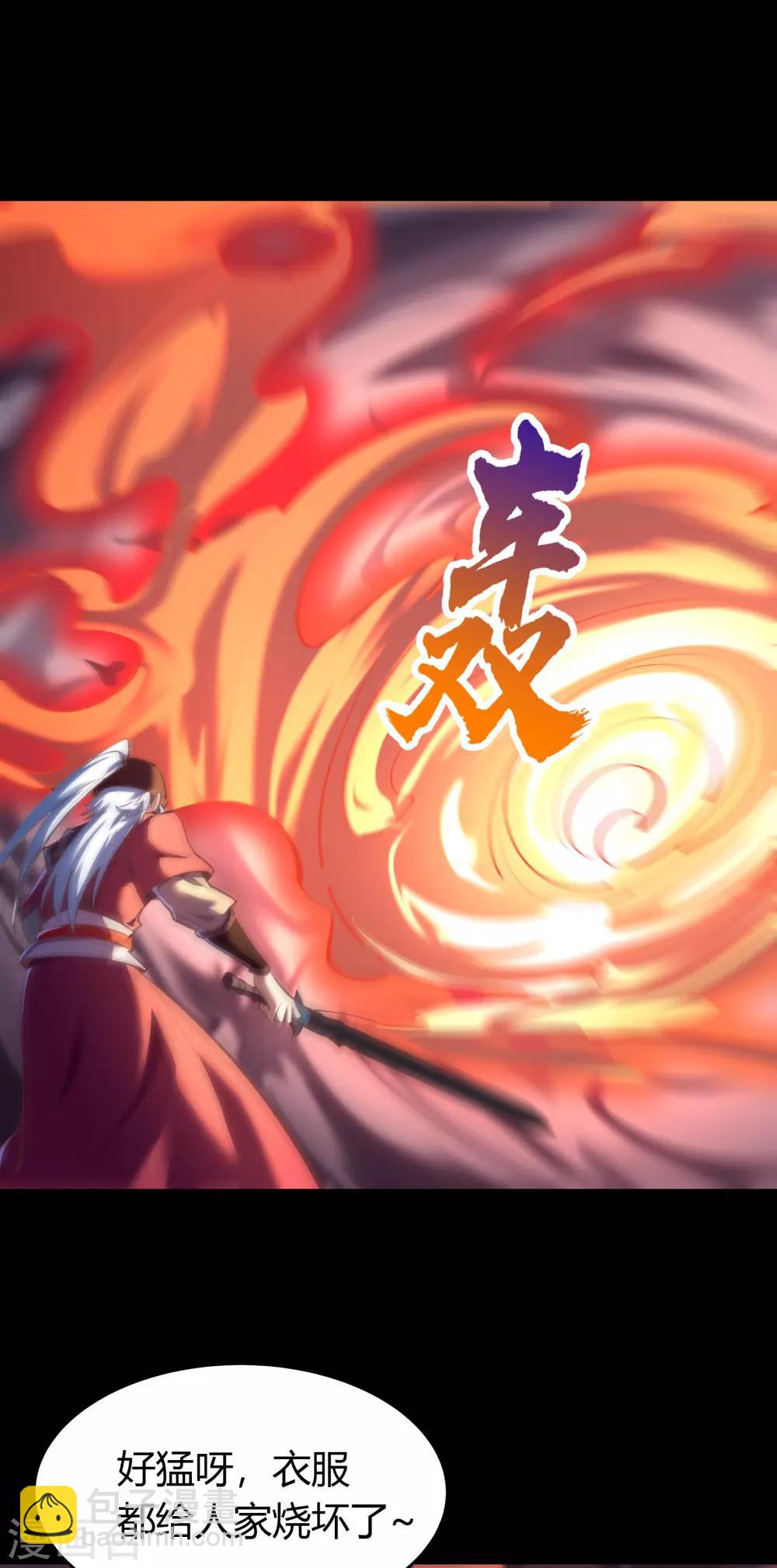 第63话 毒奶223