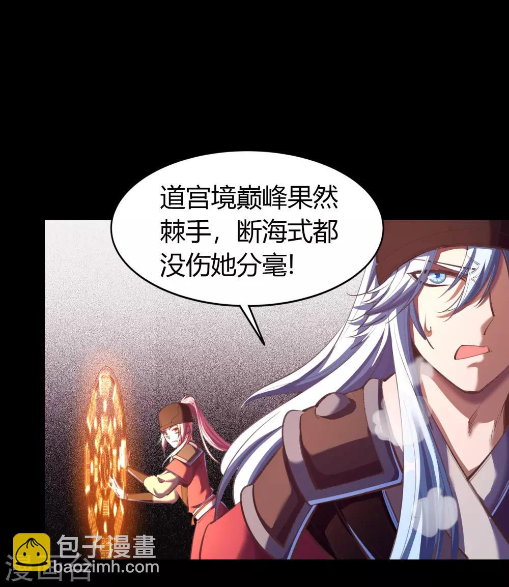 第63话 毒奶225