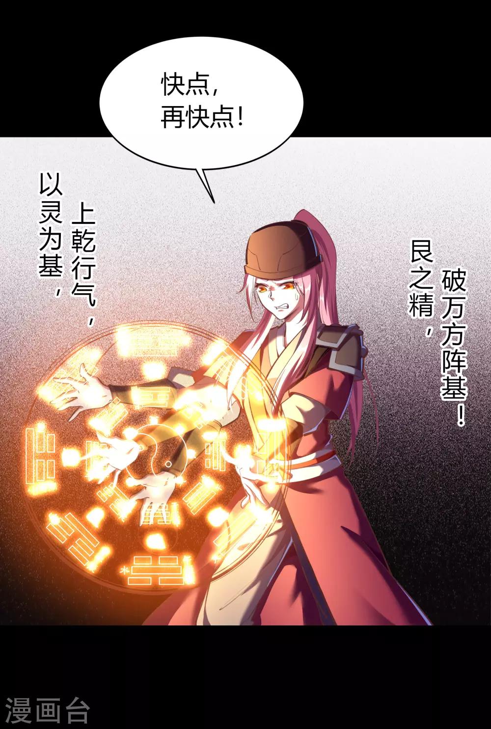 第63话 毒奶226