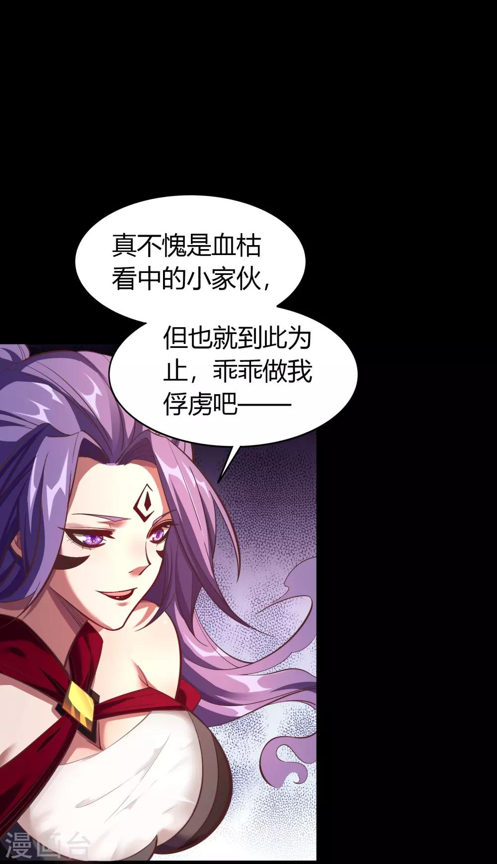 第63话 毒奶227