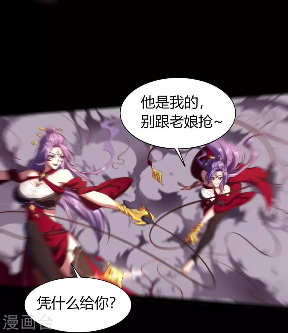 第63话 毒奶228